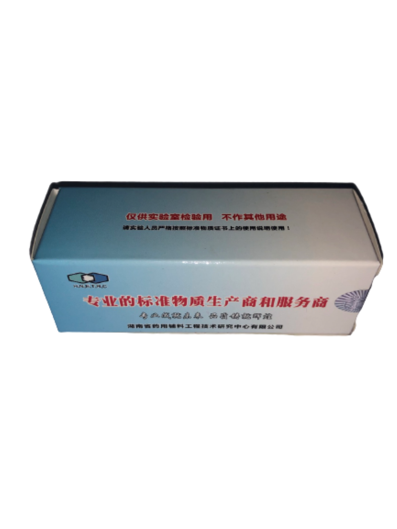 磺胺二甲异恶唑纯度标准物质_127-69-5;磺胺异恶唑;标准物质,国家标准